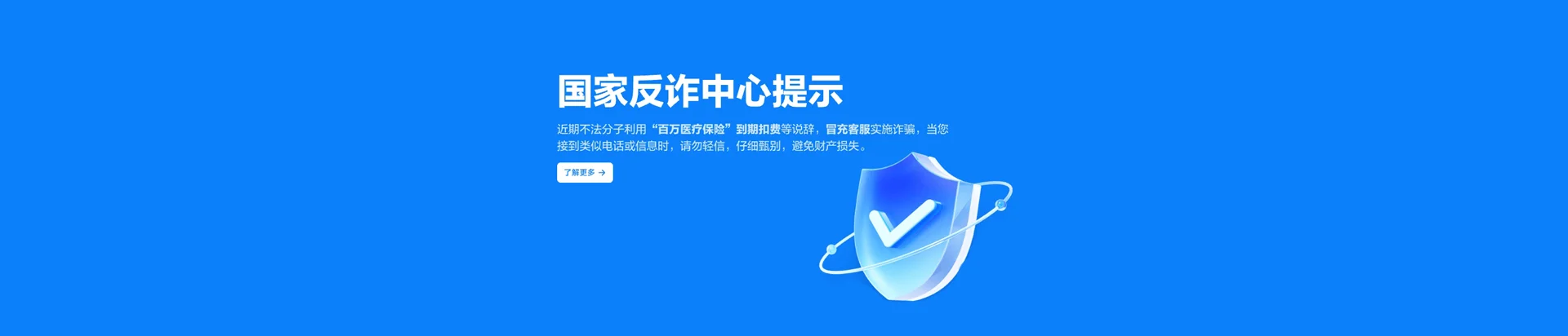 依兰县移动宽带