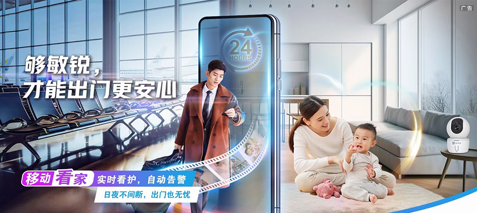 中国移动依兰县移动宽带