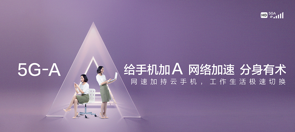 中国移动依兰县移动宽带