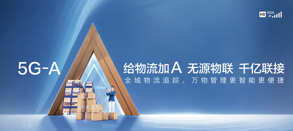 中国移动依兰县移动宽带
