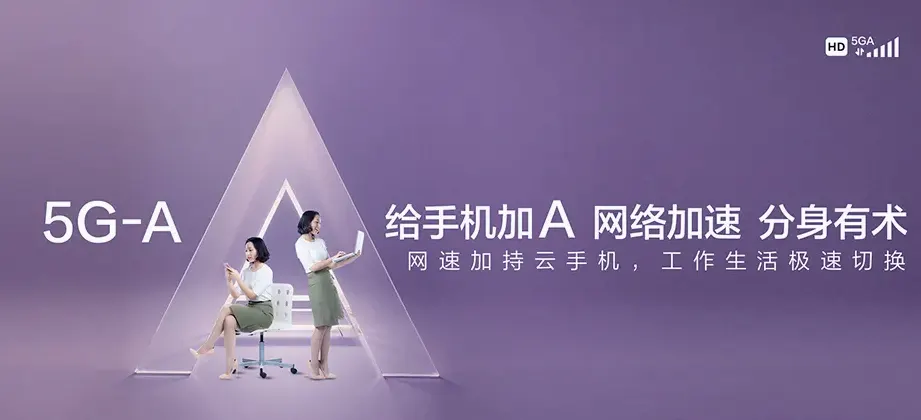 依兰县依兰县江湾镇 移动宽带